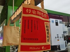 -迷客夏Milksha(无锡苏宁店)