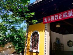-灵岩山风景区