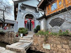 -88号小吃店·经典云南菜·地道纳西美食