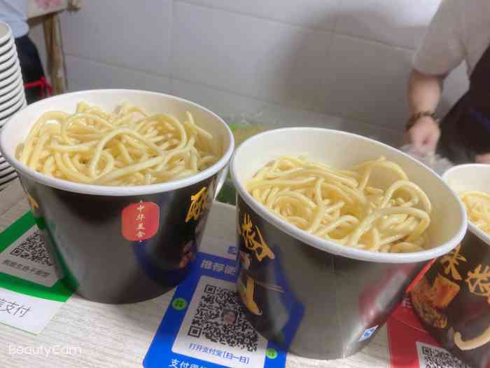 熊腊生热干面馆(宝丰店)-"熊腊生热干面「热干面」超粗热干面搭配黑.