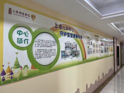 -菁华上德生殖妇产医院