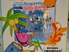 -广州保利时光里(建设大马路店)