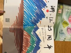 -星巴克(杭州桐庐立山国际店)