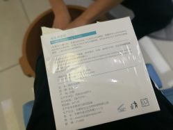 -派恩宜灰指甲鸡眼嵌甲手足癣