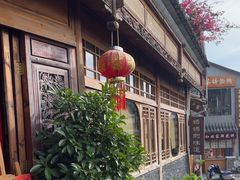 -妈妈的味道(和顺古镇店)