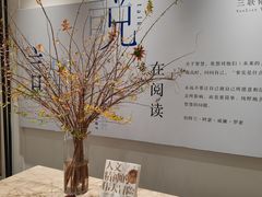 -三联韬奋书店(宽窄巷子店)