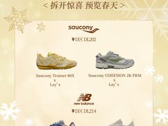 -深圳湾万象城(南山店)