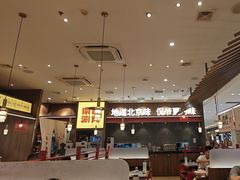 -侃爷南门铜锅涮肉