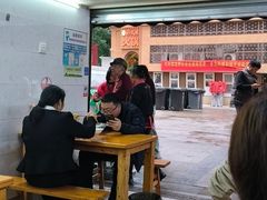 -蒋六十八梯眼镜面(渝中店)