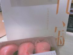 -侘寂甜品(自取店)