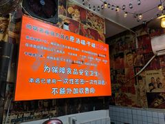 -瑞哦冷锅串串(汇融店)