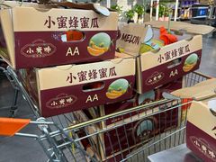 -聚乐荟生鲜食品超市(浦东广场店)