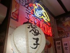 大堂-平成屋· Late Night 食堂(四川北路店)