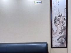 -凯平棋牌会所(永惠大厦店)
