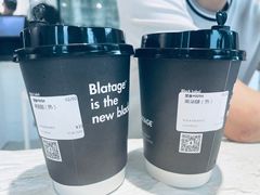-BLATAGE COFFEE