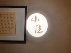 -小隐足道·按摩·主题SPA馆(西红门店)
