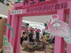 -王府井百货(总府店)