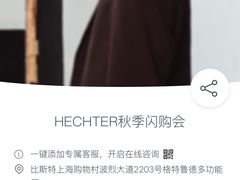 -比斯特上海购物村精品奥特莱斯
