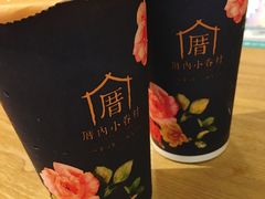 -厝内小眷村(天河南一路店)