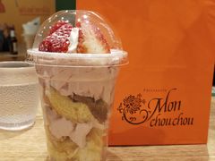 大昄慕斯杯-檬舒舒MonChouChou(久光百货店)