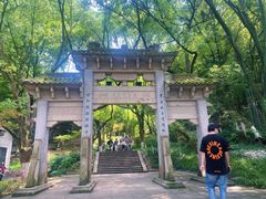 -峙山公园