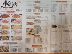 菜单-小鲜肉延边朝鲜族烤串(珠海店)