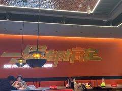 -胖哥俩肉蟹煲(石家庄长安万达店)