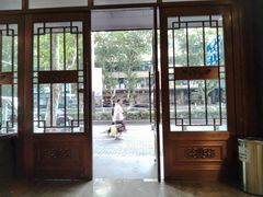 -南京君和堂中医门诊部