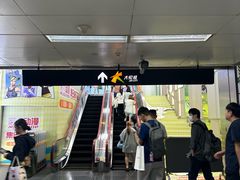 -上海静安大悦城