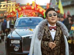 -金逸影城(影视中心IMAX店)