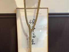 -沏点Trattoria意大利餐厅(新街口店)