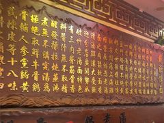 -金杨拉面王小吃面馆·牛三宝面·红烧牛肉粉