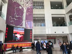 -天津市中心妇产科医院(南开院区)