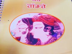 -耶尼亚餐厅Bombay Indian Cuisine印度菜