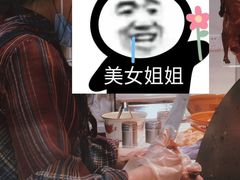 -鸭寨夫人(无锡首店)