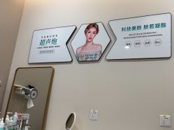 -禾美嘉医疗美容