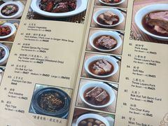 -新峰肉骨茶(总店)
