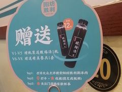-阳坊胜利涮羊肉(阳坊老店)