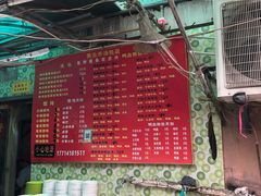 -笑云开汤包店(网巾市店)