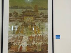 -陕西省美术博物馆