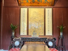 -天一阁博物院