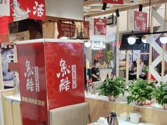 -鱼酷活鱼烤鱼(北美店)