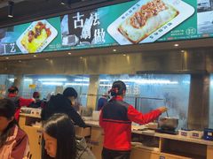 -银记肠粉店(南方医院店)
