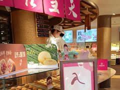 -嘉华鲜花饼(四方街旗舰店)