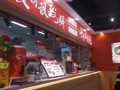-超享乐剁椒面(合生汇店)