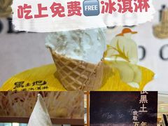 -上海来福士广场