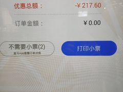 -盒马鲜生(莱蒙都会店)