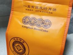 -龙华素斋(龙华路店)