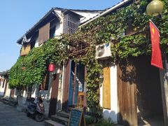 -绍兴书圣故里景区