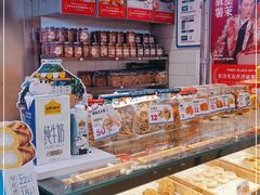 -墨茉点心局(国金街店)